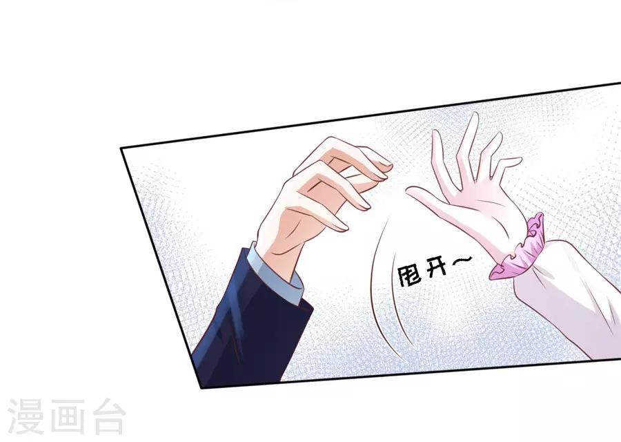 第241话 争执24