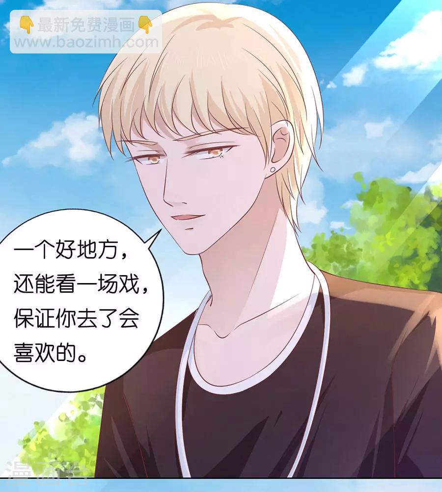 第181话 操场裸奔7