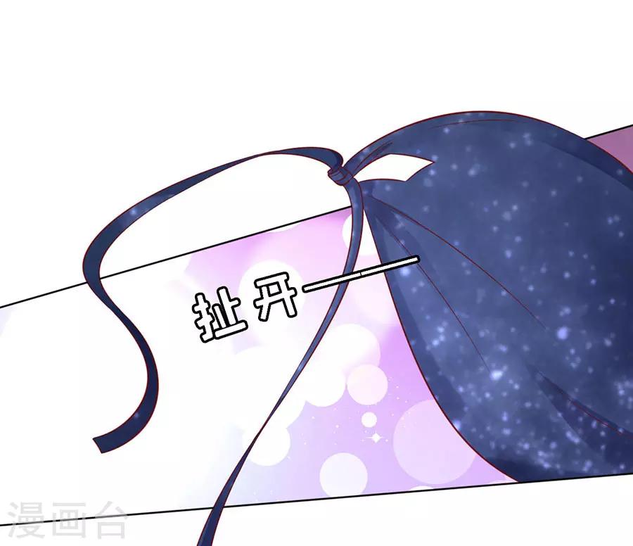 第126话 你是自己脱还是我替你脱22