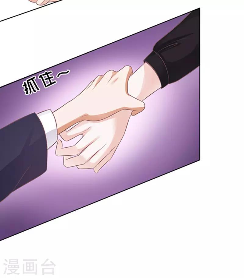第81话 你不也是一样113