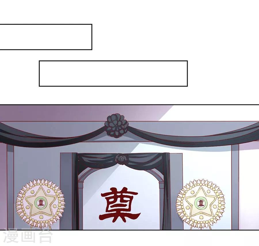 第109话 陈年旧事316