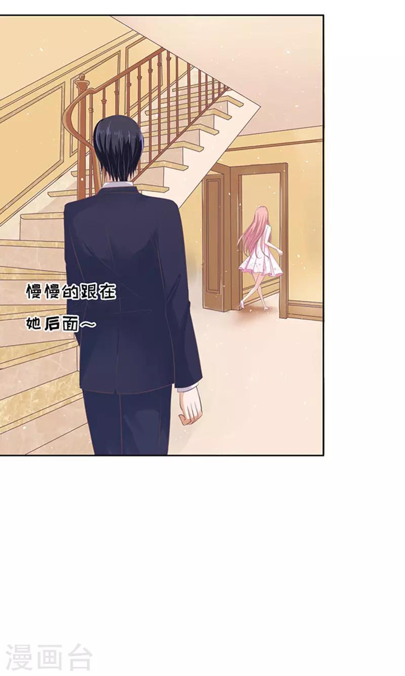 第61话 我会照顾你225