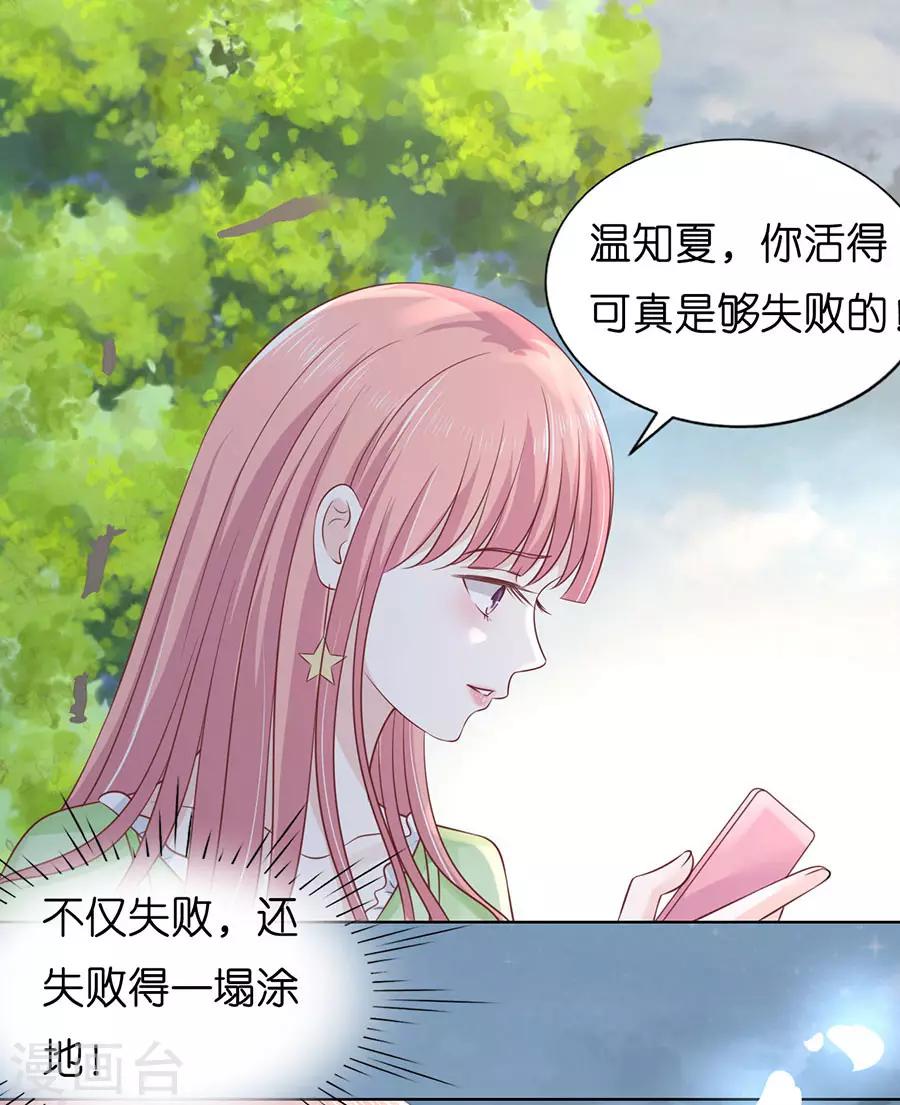第200话 流落街头14