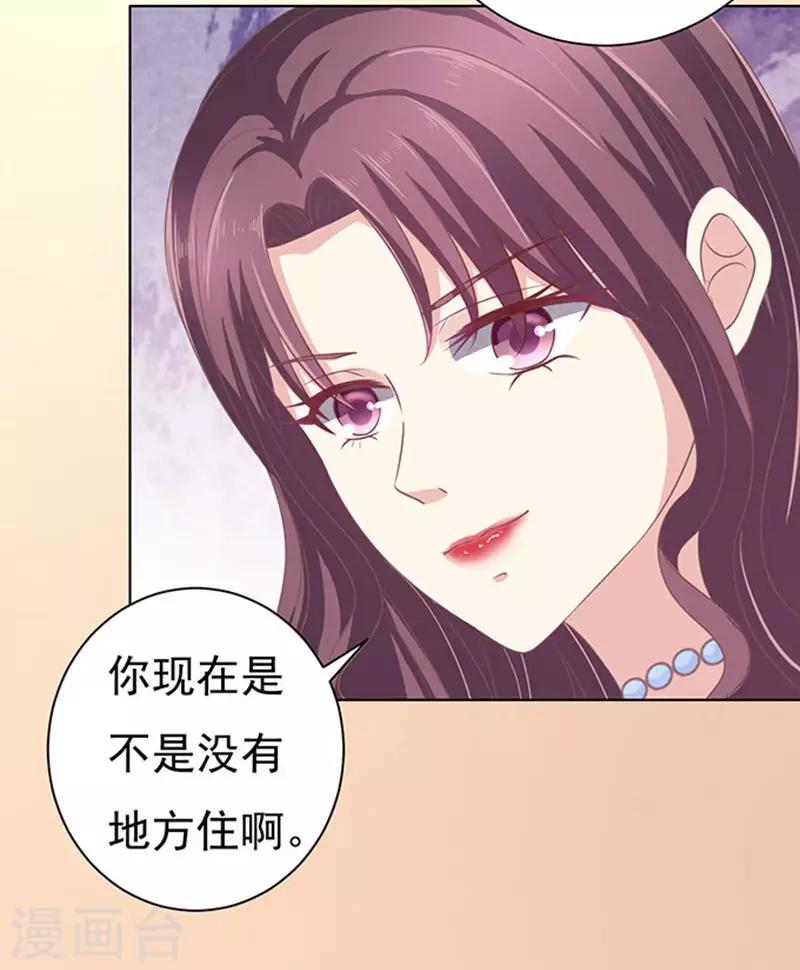 第73话 你争不过我24