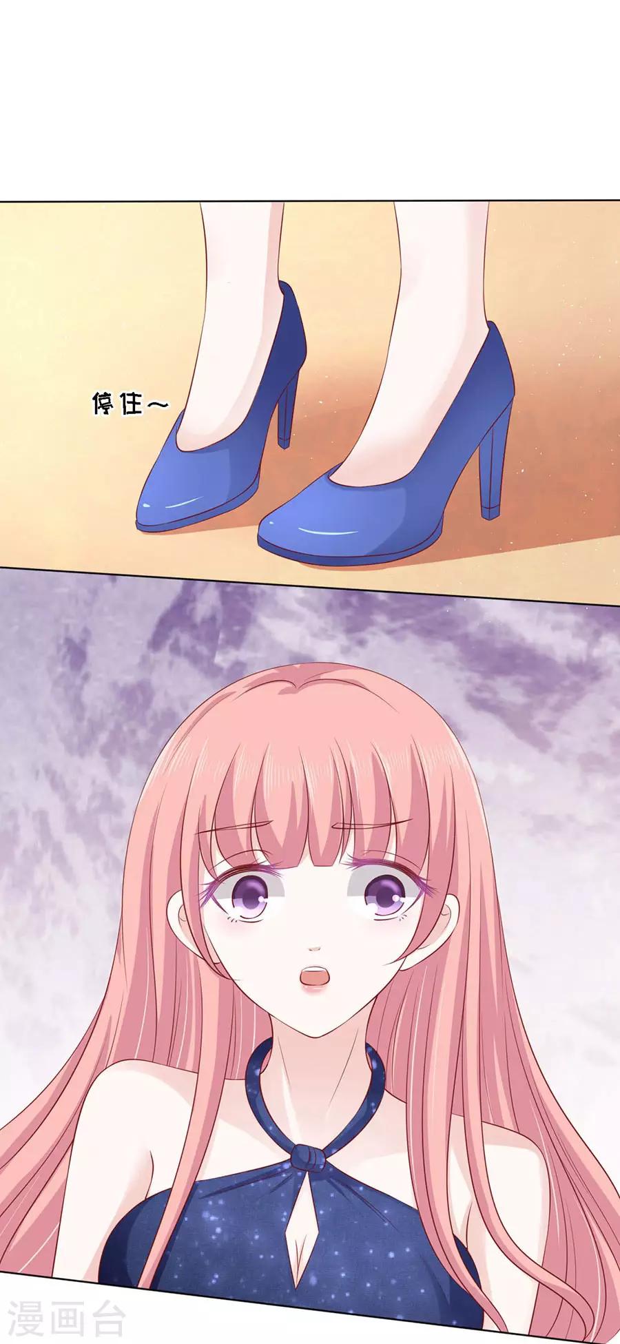 第118话 跟我走216