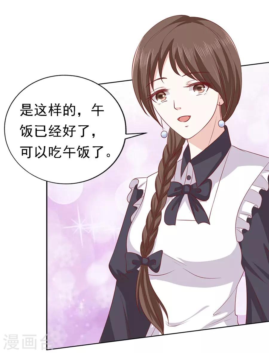 第147话 被嘲笑8