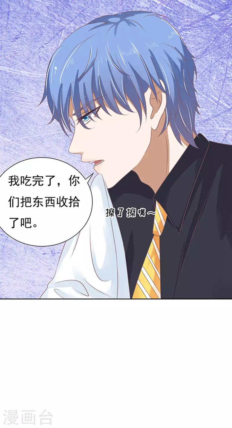 第51话 签名120