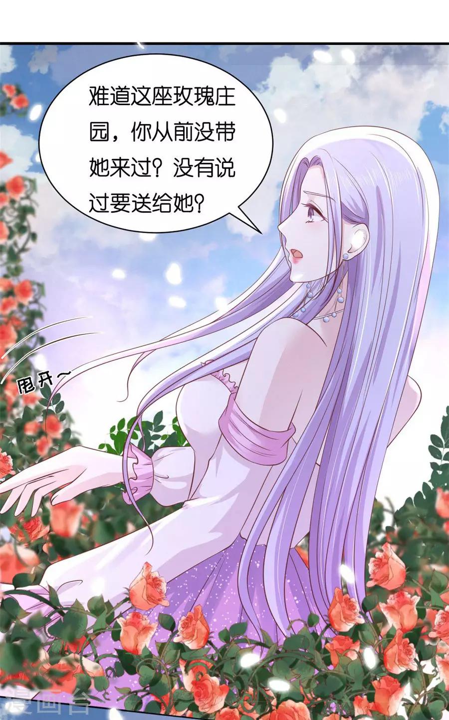 第241话 争执7