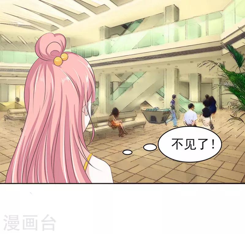 第64话 拒绝接见28