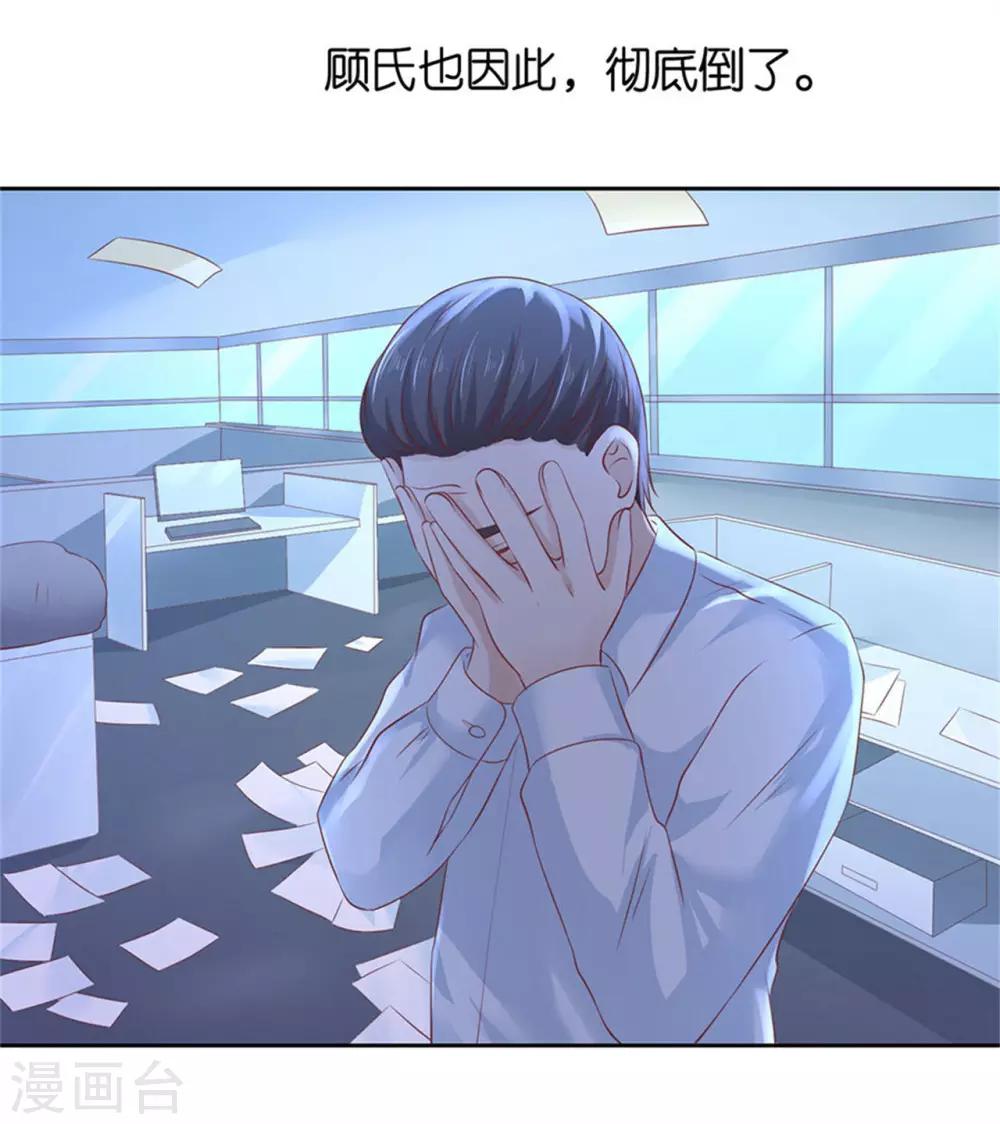 第230话 一年后20