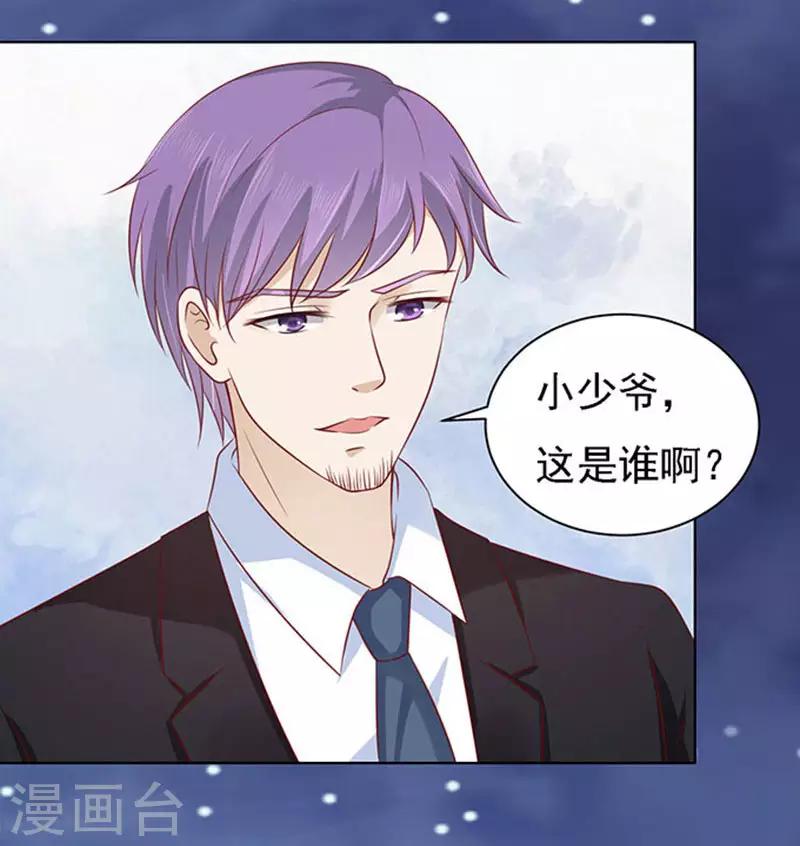 第98话 一见如故，不钟情25