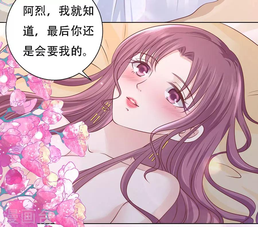 第194话 共处一夜232