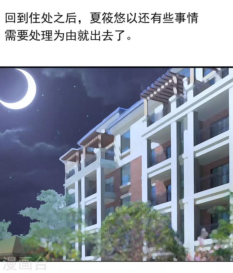 第109话 陈年旧事321
