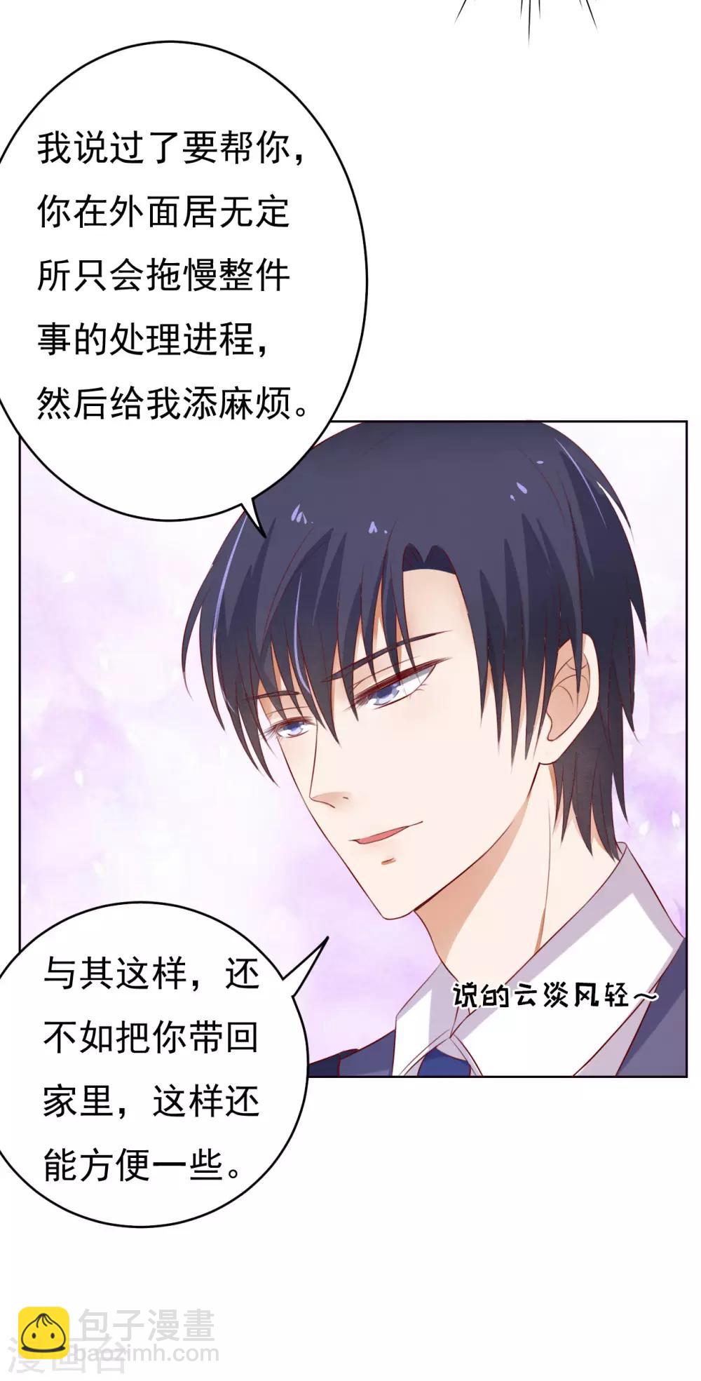 第31话 他不可能杀人的27