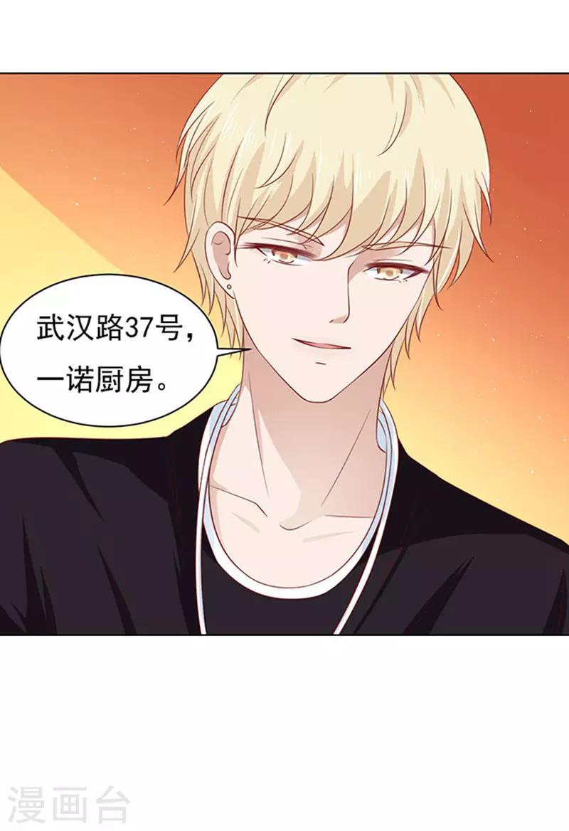 第97话 一见如故，不钟情126