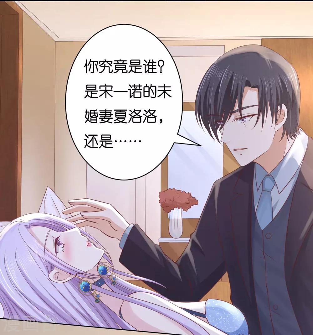 第236话 你别走32