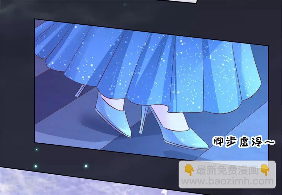 第235话 晚宴32