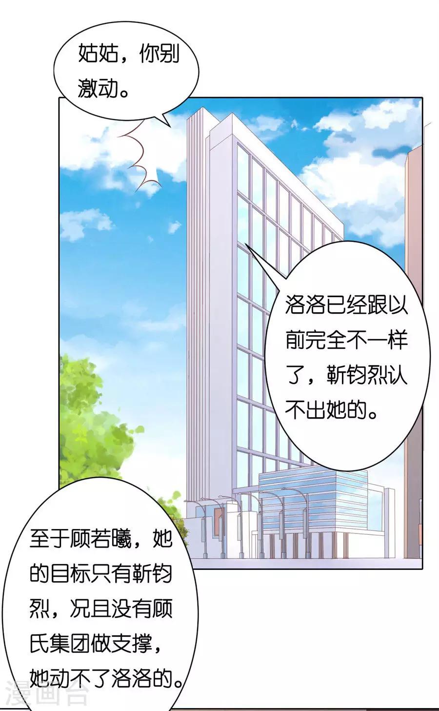 第242话 多方谋动11