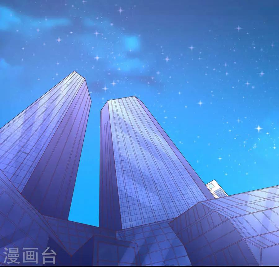 第191话 我相信她2