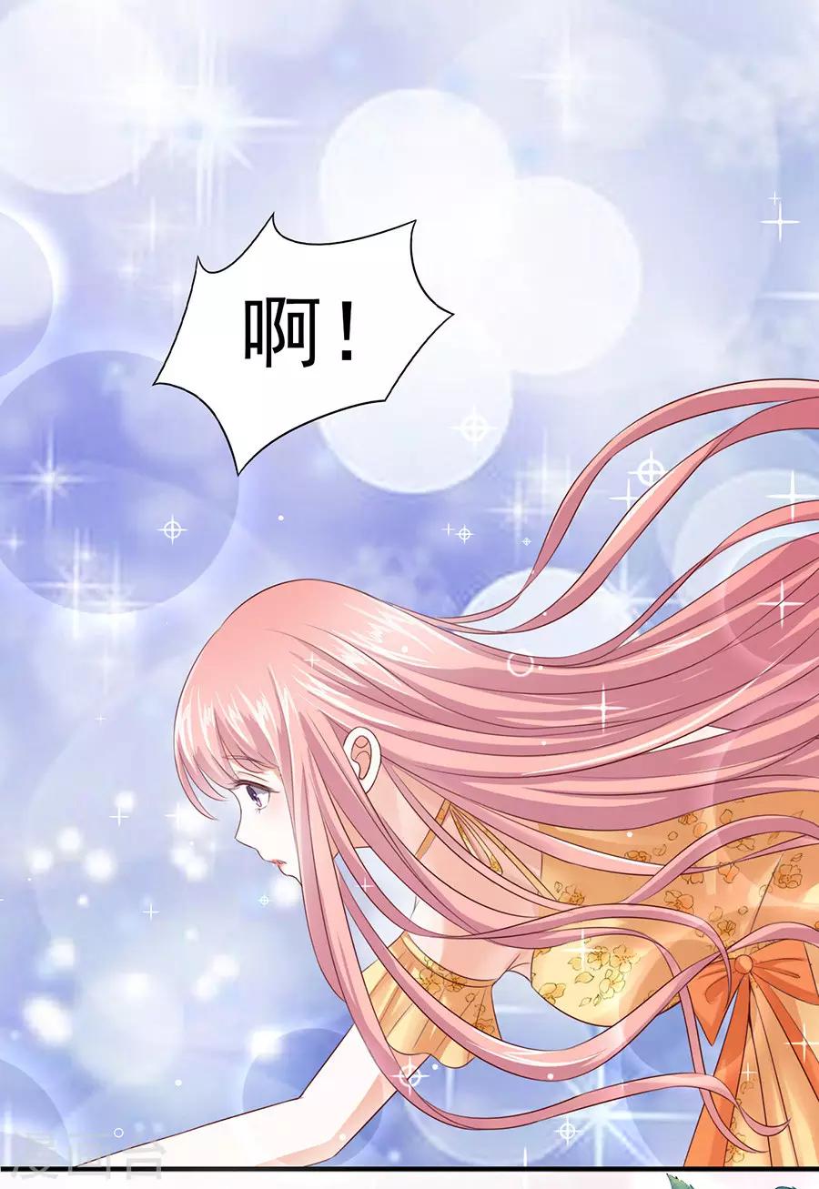 第35话 报答2