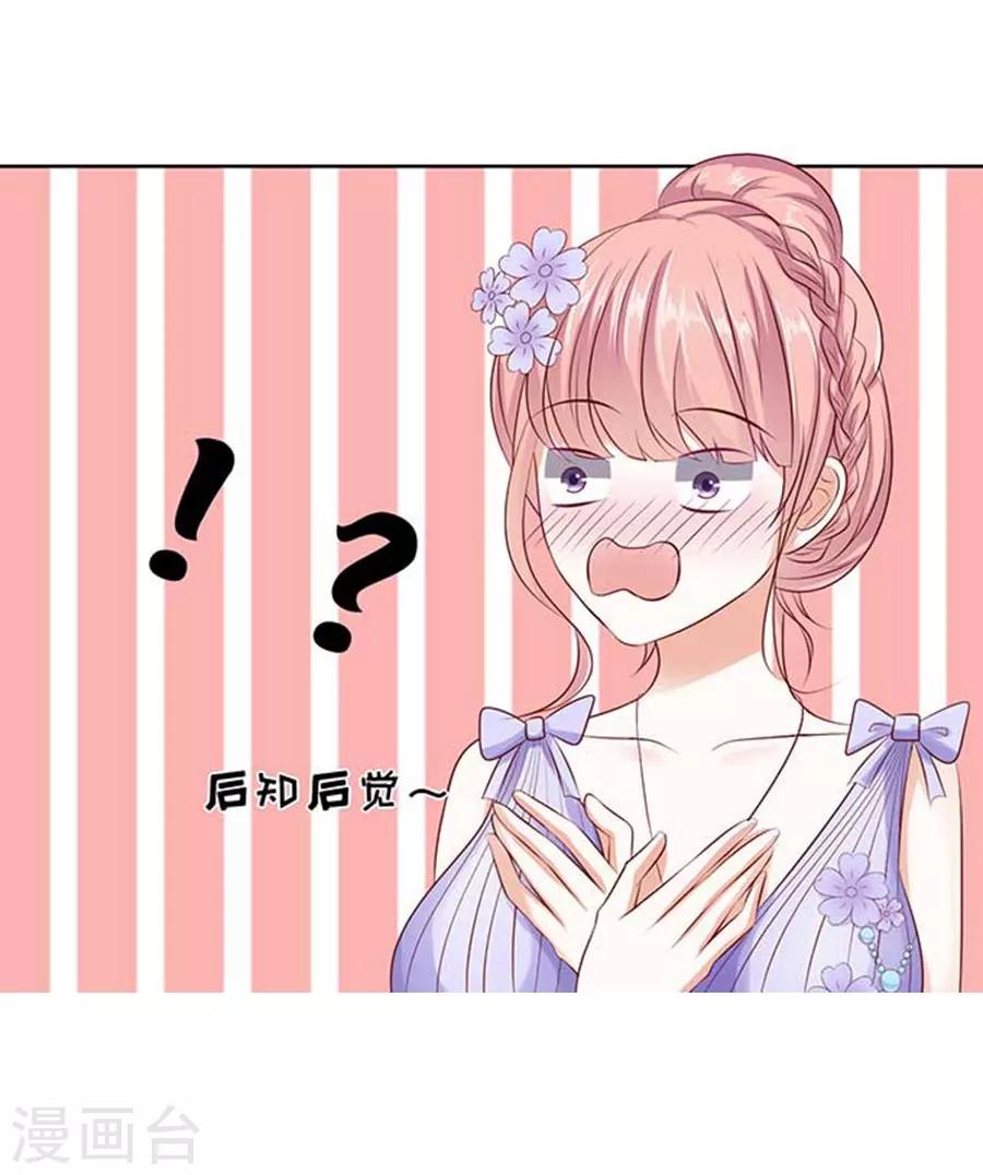 第40话 温暖的热度36