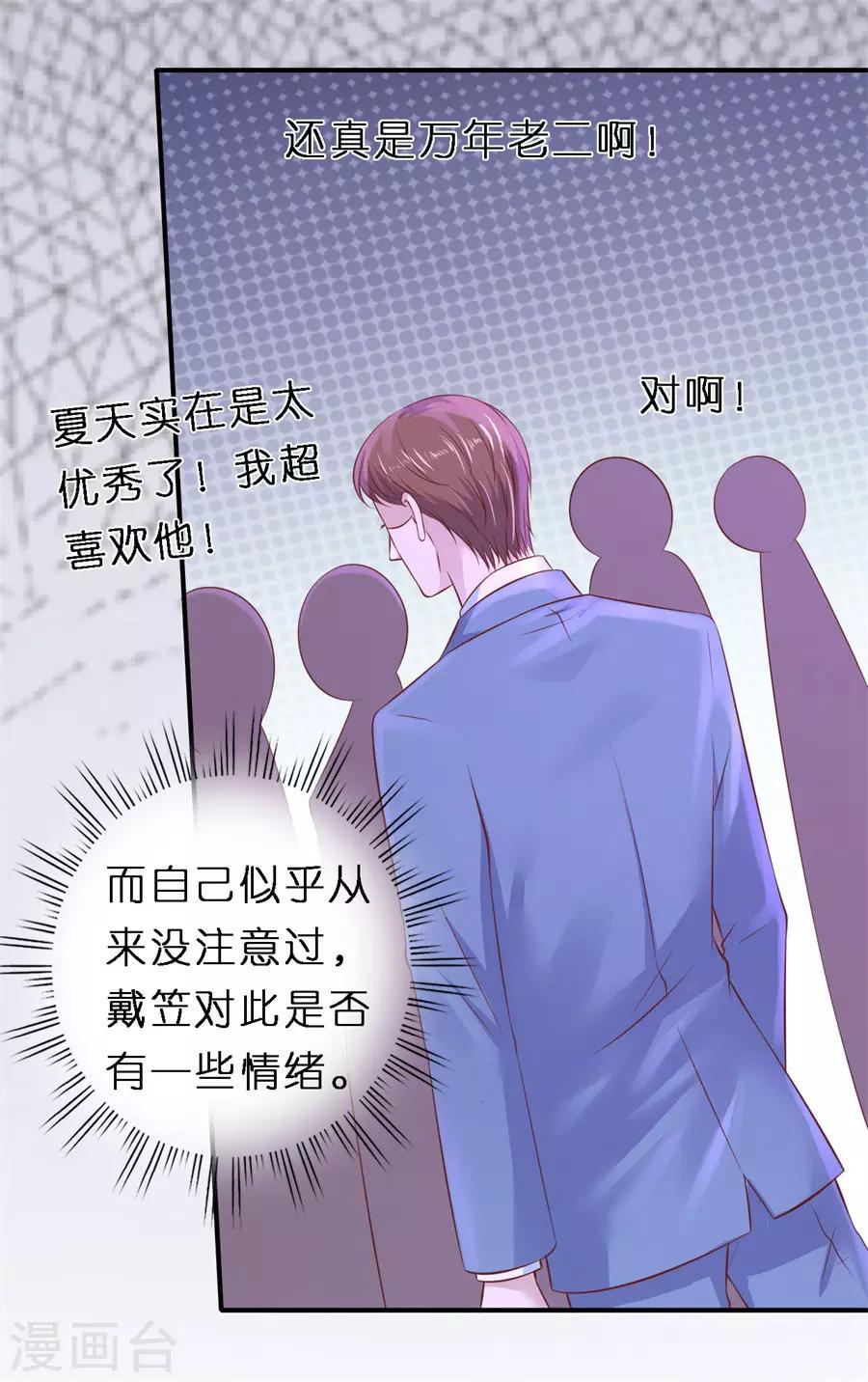 第265话 监狱对话16