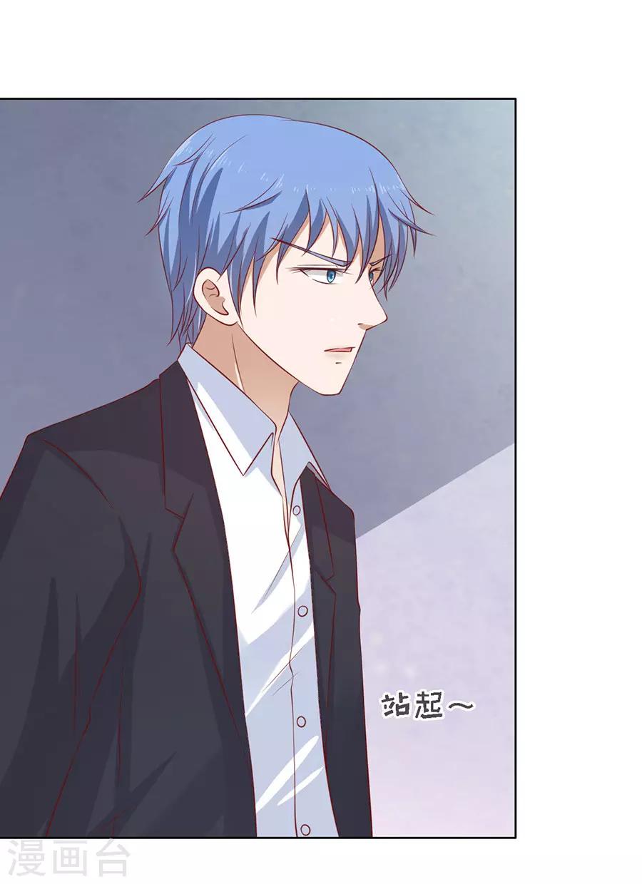 第117话 跟我走19