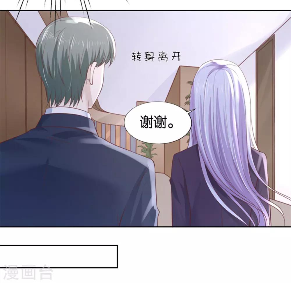 第233话 再次遇见10