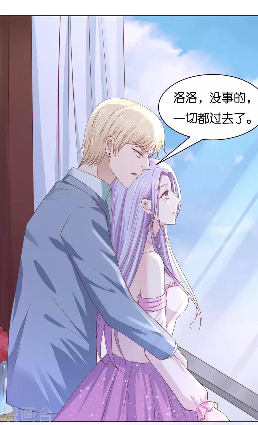 第247话 真相22