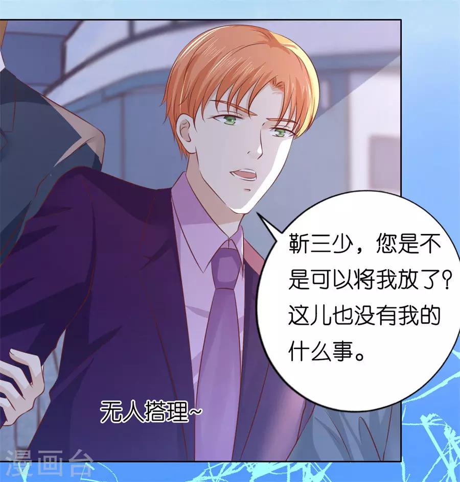 第216话 自觉4