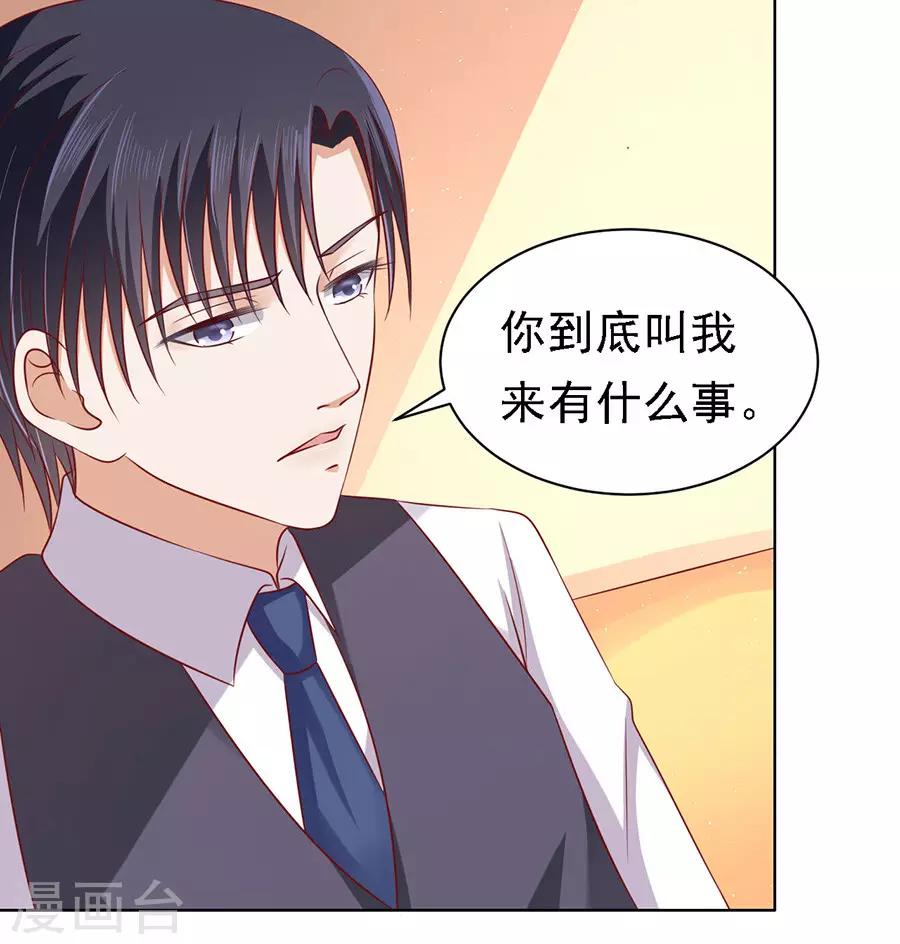 第103话 逝世12
