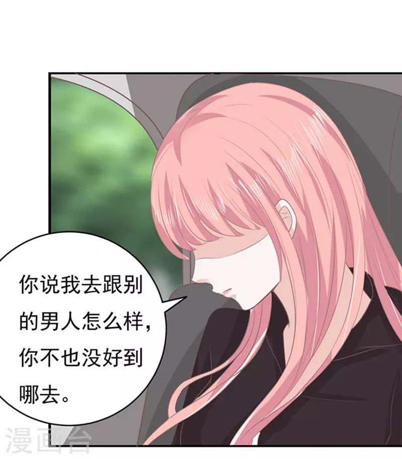 第82话 你不也是一样230