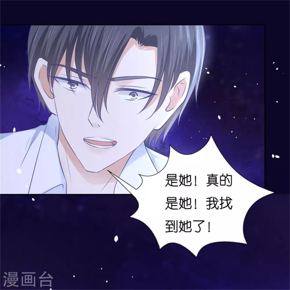 第228话 道别24