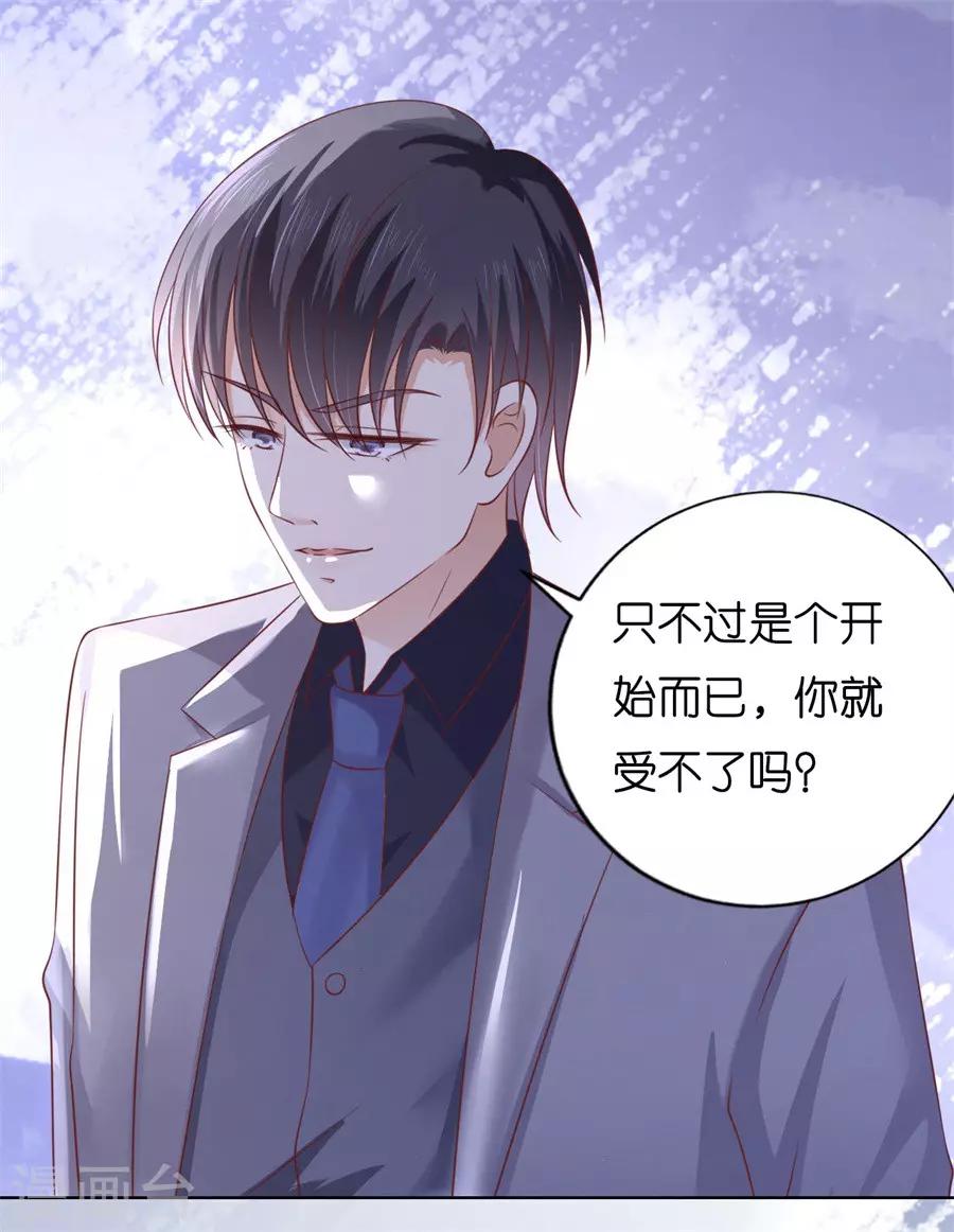 第214话 你求我啊30