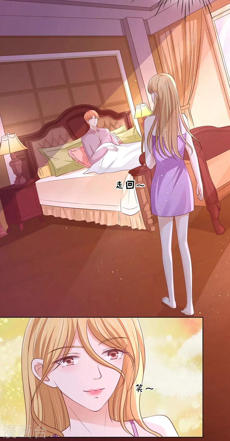 第189话 暧昧的照片19