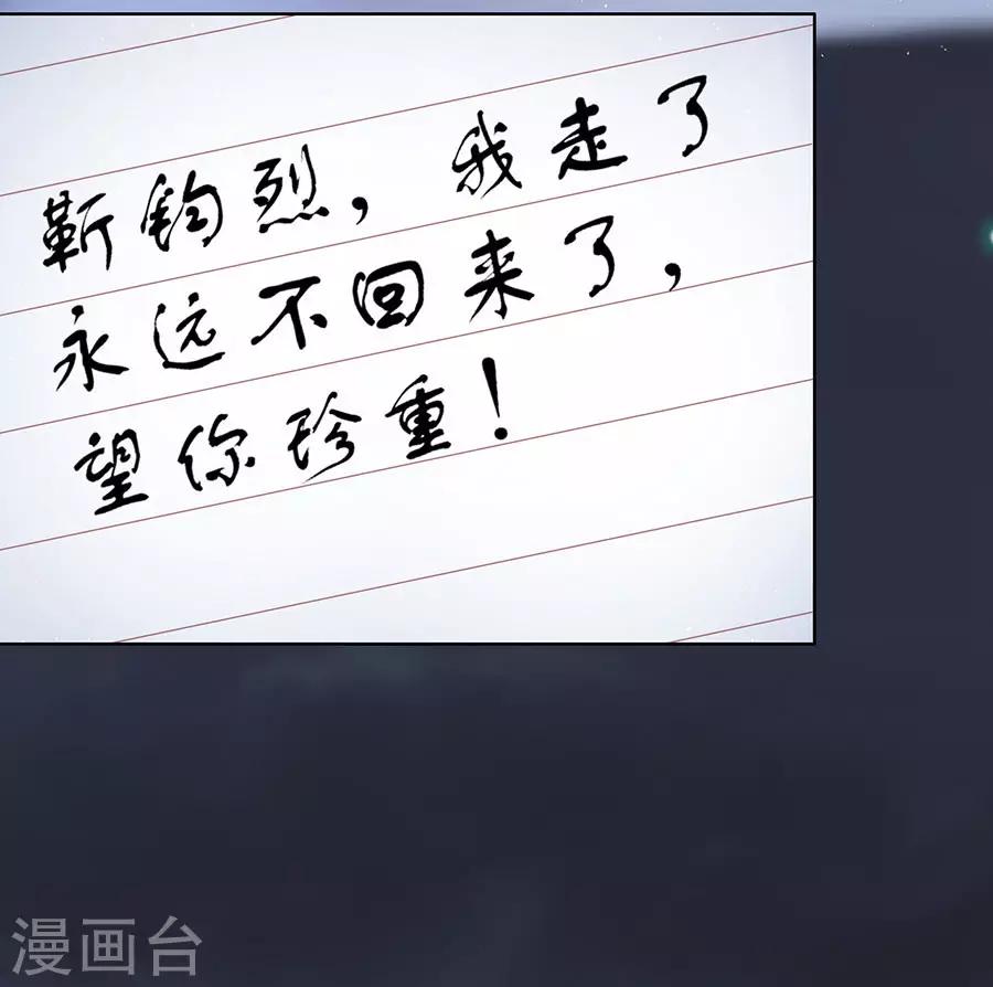 第138话 惊喜还是惊吓？124
