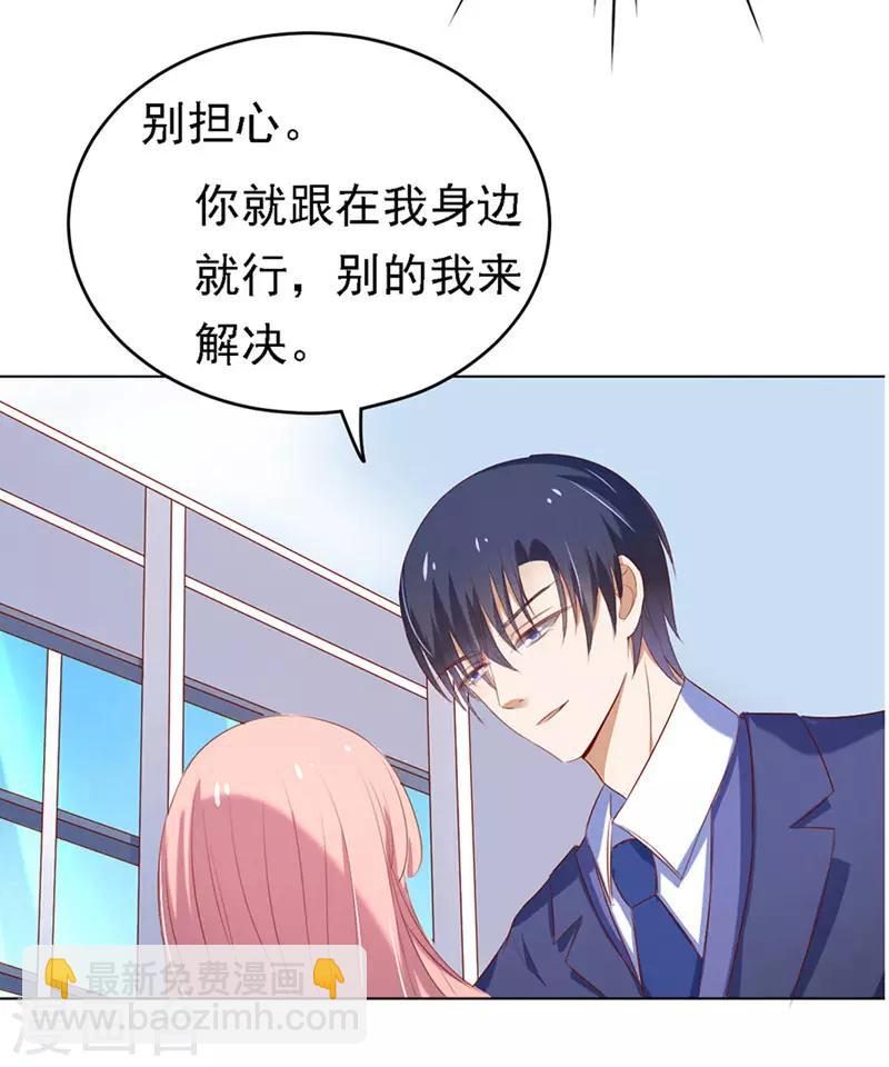 第27话 你什么都不怕114