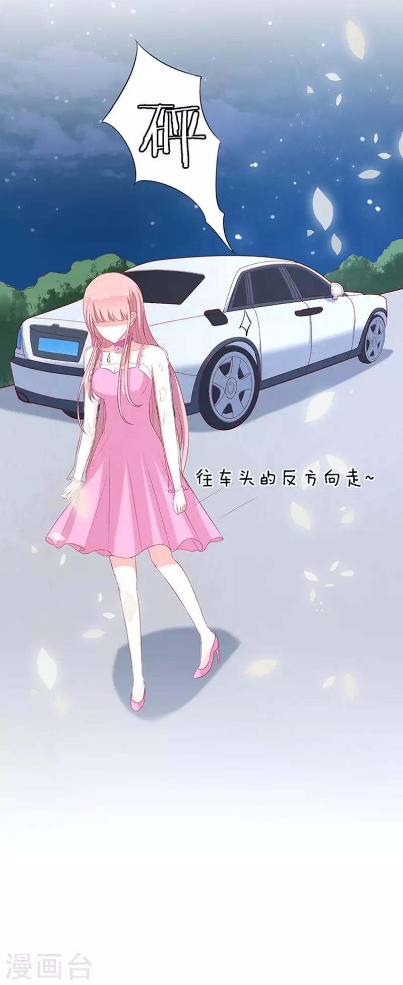 第24话 你就是个陪睡的223