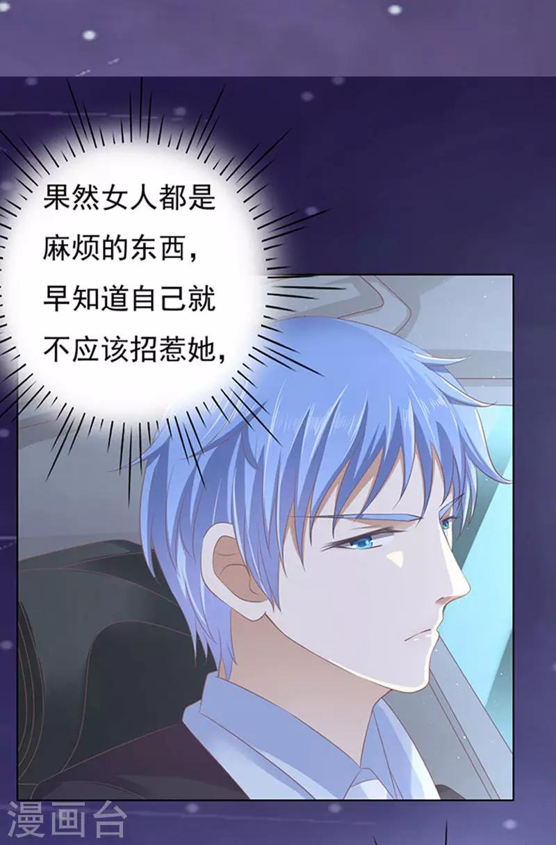 第80话 你就这么贱211