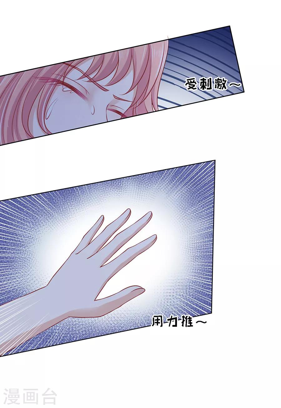 第105话 逝世39