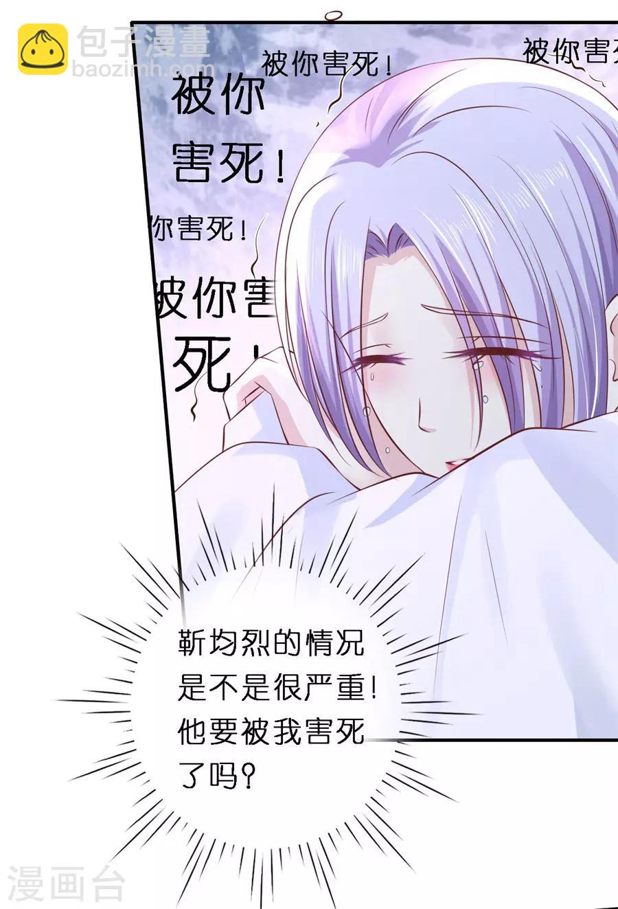 第266话 恢复记忆22