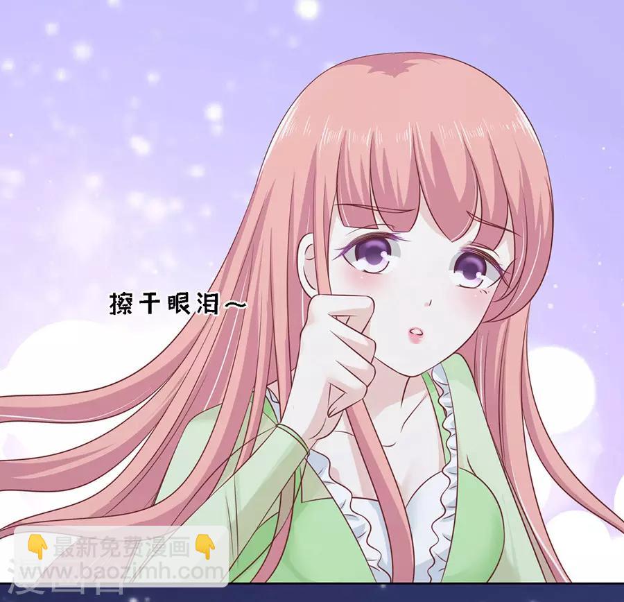 第201话 情妇25