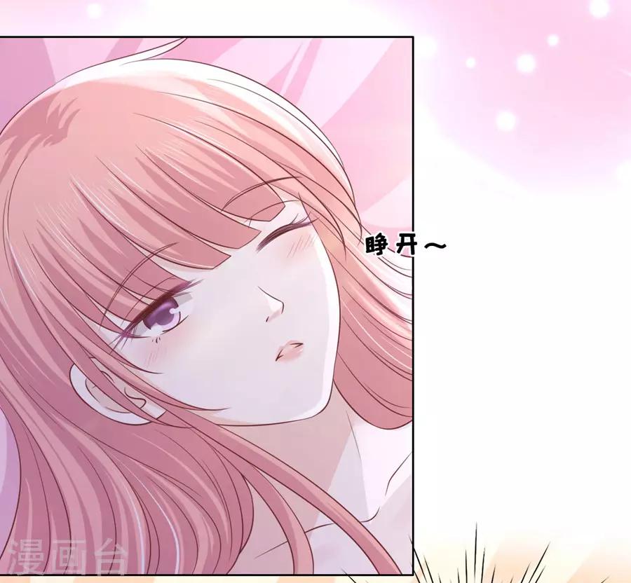第192话 被母亲出卖8