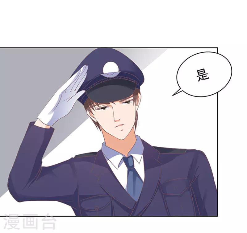 第85话 秘密15