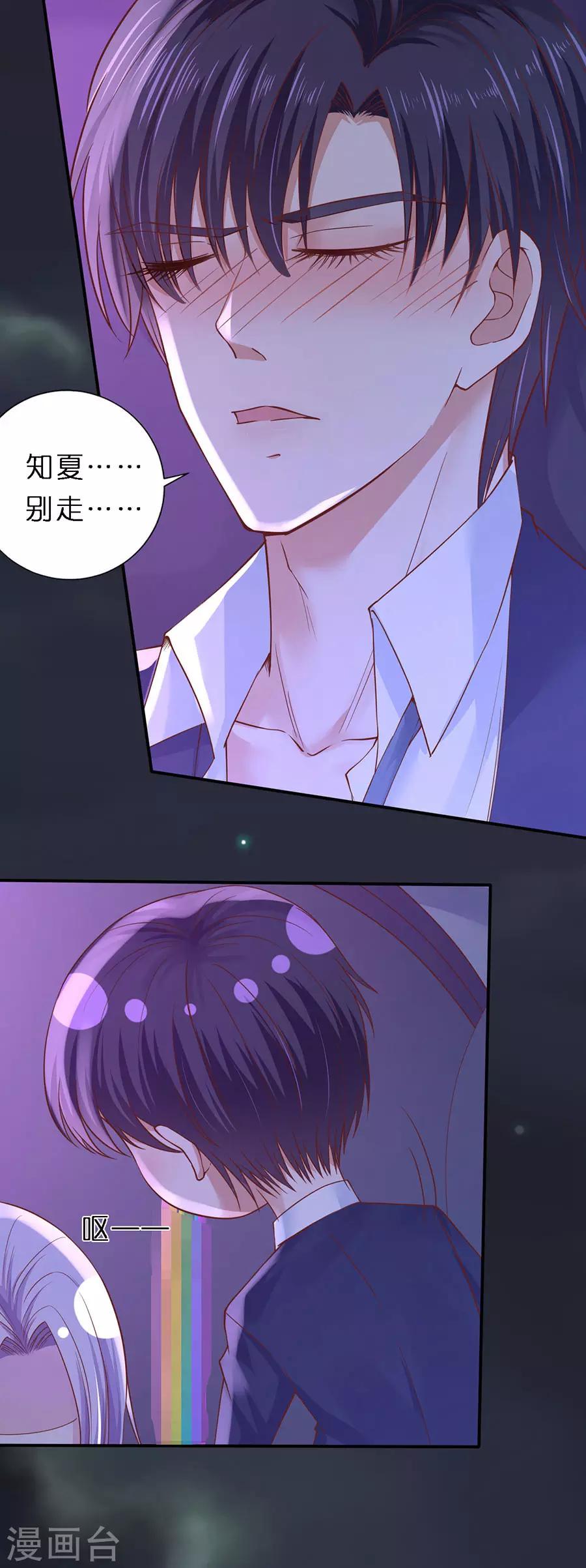 第254话 接人22