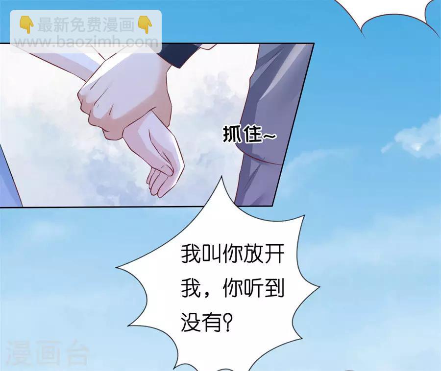 第214话 你求我啊10