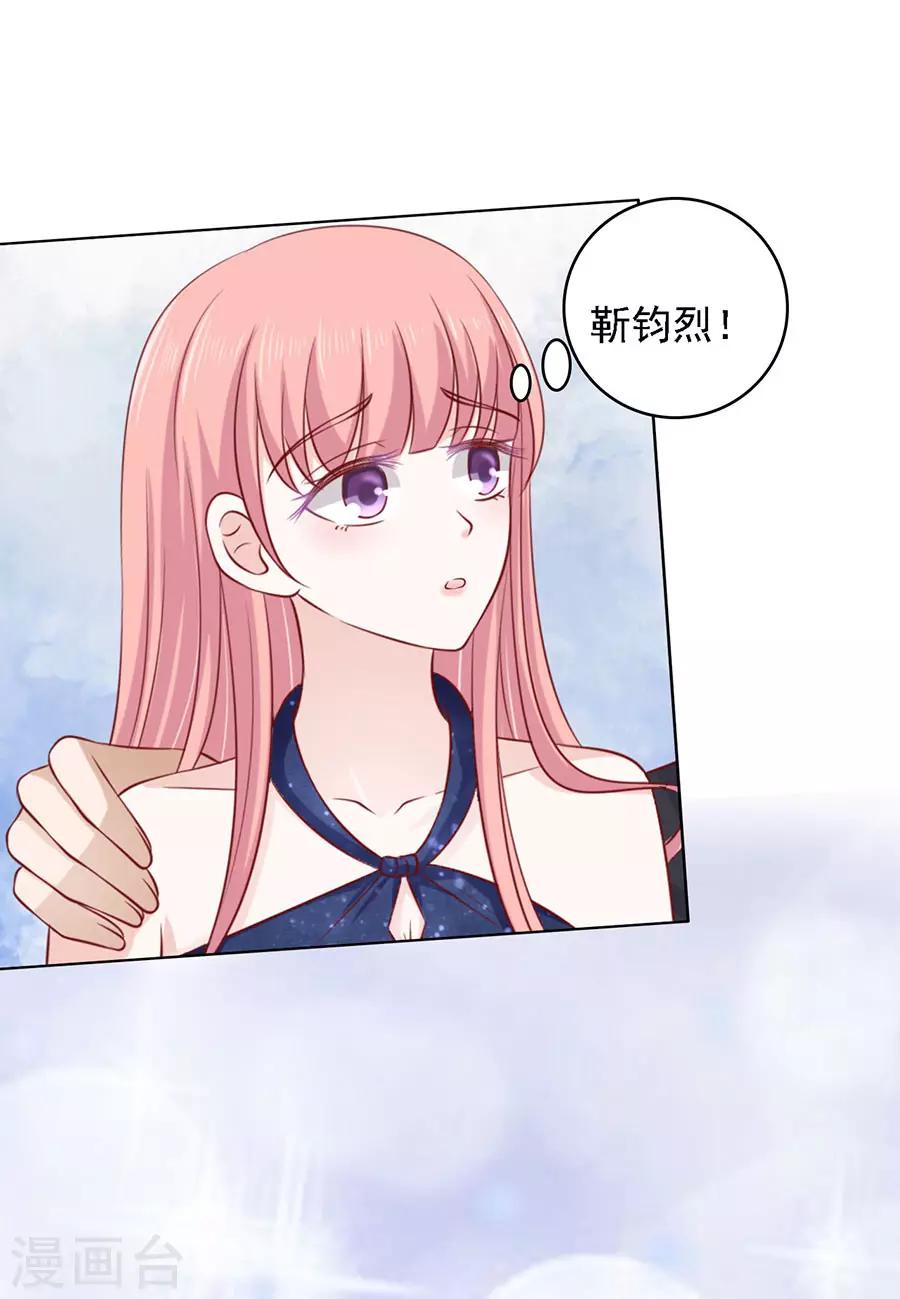 第119话 认错人2