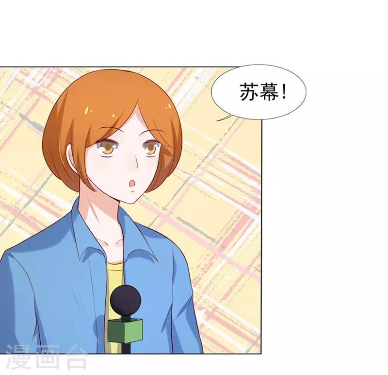 第27话 你什么都不怕127
