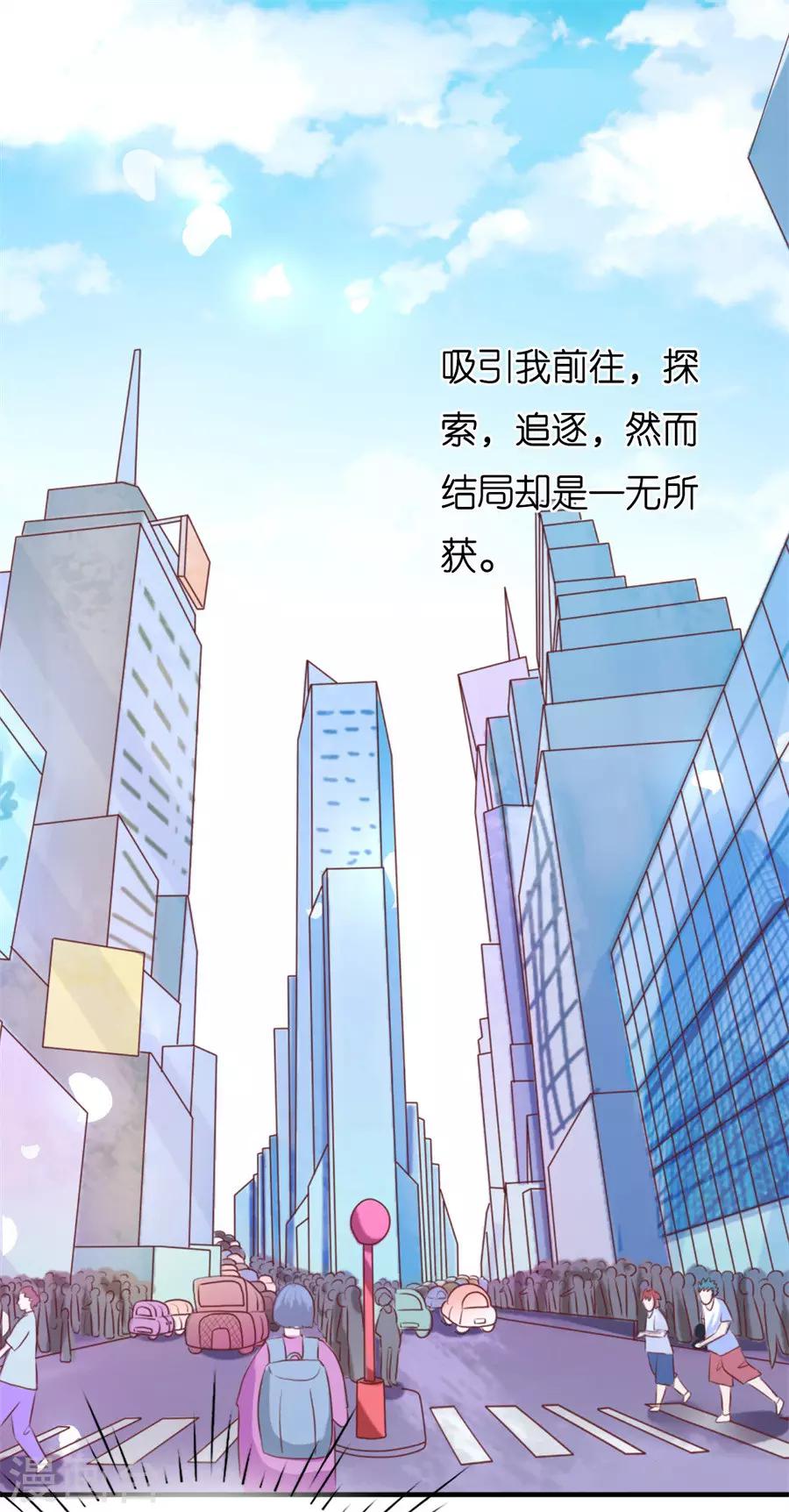 第242话 多方谋动22