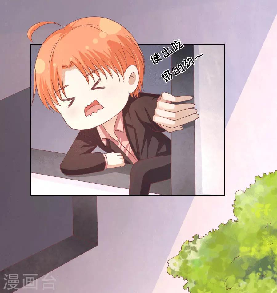 第151话 滚远了回不来31